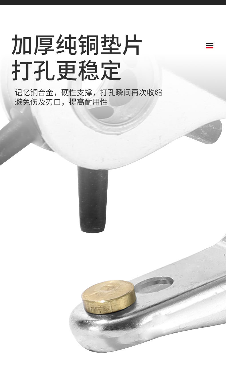 Belt punching pliers, multi-functional round and flat hole manual punching machine, belt leather and paper punching pliers manufacturer wholesale pic 6