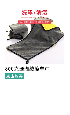 擦车关联_08.jpg
