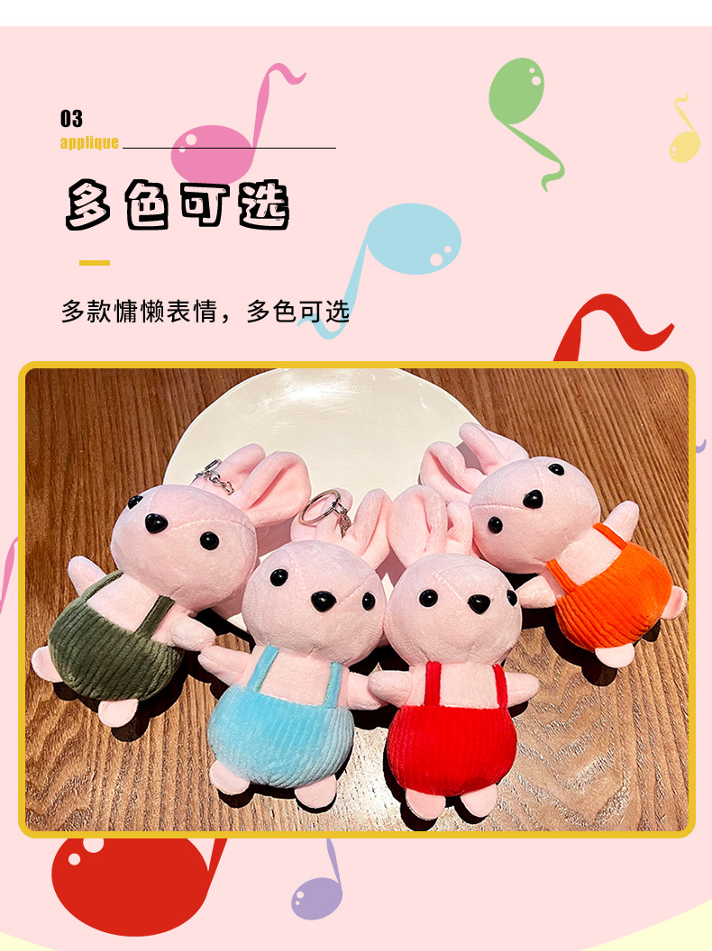 New Korean-style plush toy figurines with shoulder straps, cute rabbit pendants, keychains and schoolbag decorations are in stock pic 4