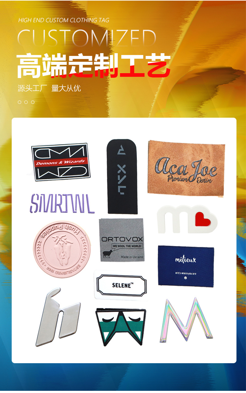 定制服装商标水洗标硅胶洗水标丝印标签商标logo环保详情2