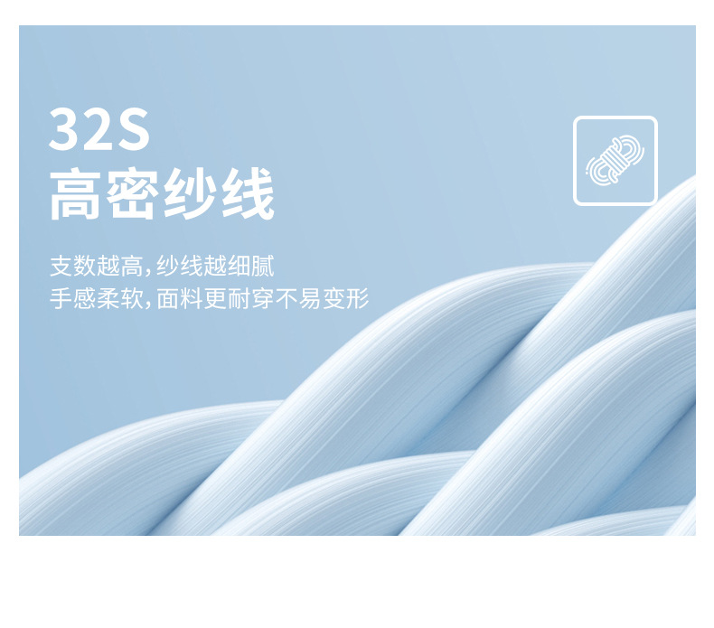 防晒短袖t恤男夏季凉感透气男士运动排汗宽松半袖冰感上衣服详情13