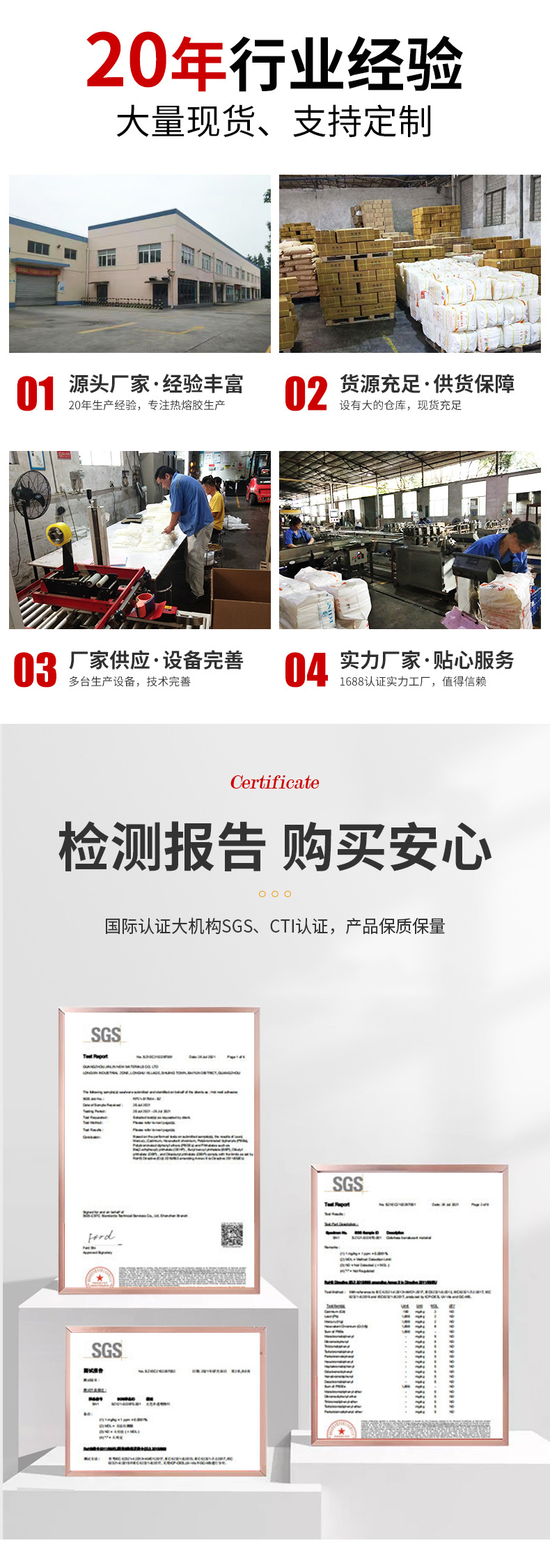 厂家供应黄花牌热熔胶枪 7mm胶棒适用热熔胶枪白色款热熔胶枪详情2