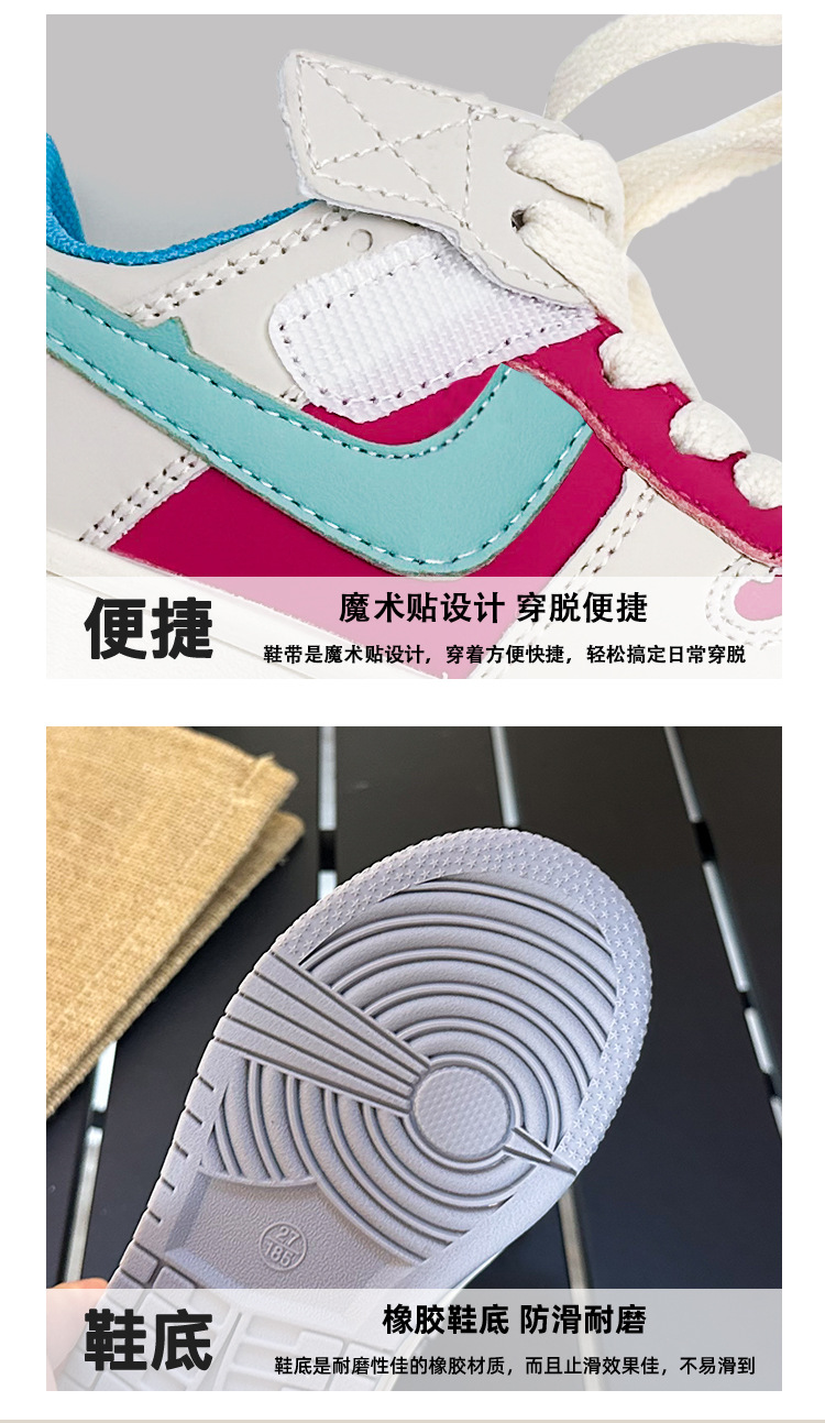 儿童鸳鸯板鞋2024秋季新款男童防滑运动鞋女童AB休闲鞋潮牌童鞋详情4