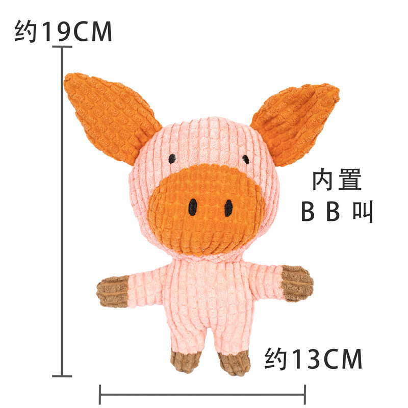 厂家批发宠物玉米绒耐咬磨牙毛绒自嗨泰迪狗狗猫咪发声玩具用品详情22