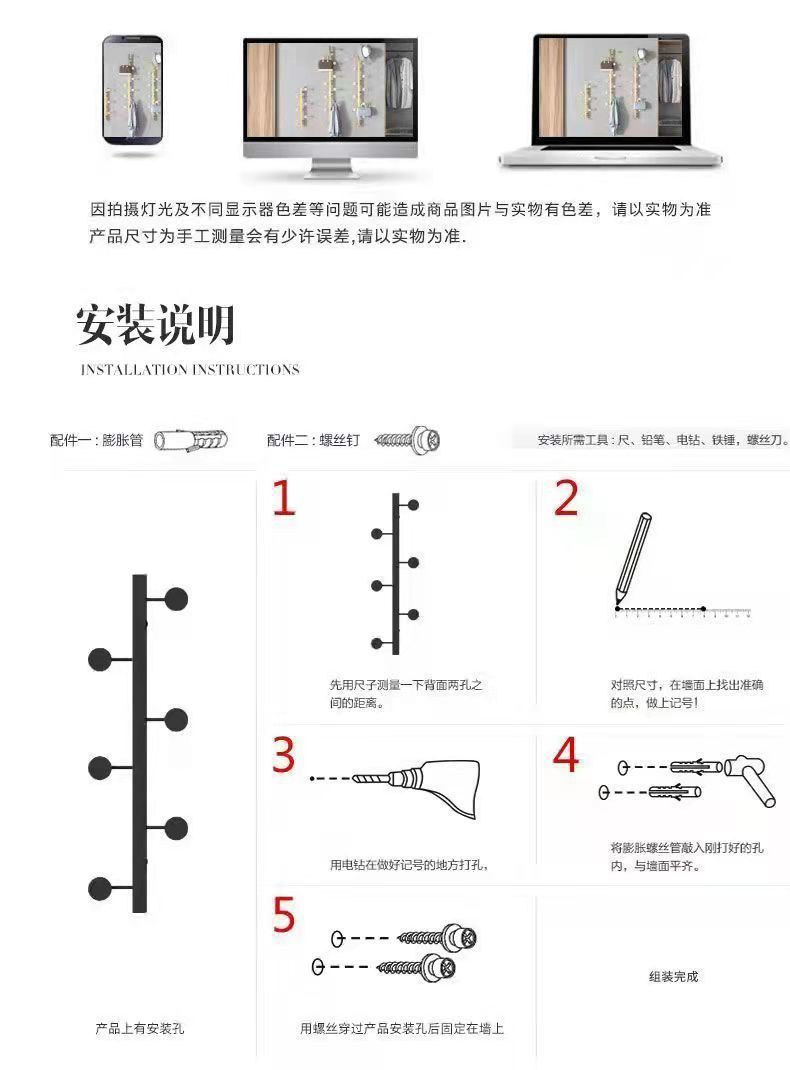 北欧免钉挂钩玄关装饰创意墙壁壁挂收纳置物衣帽架进门墙上挂衣钩详情19