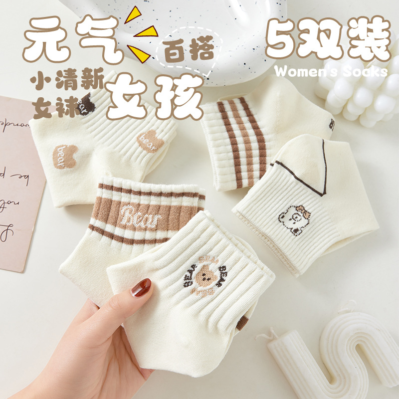 袜子地摊一件代发一次性袜子潮女袜春秋季节女士短袜防臭吸汗船袜诸暨袜业袜子批发一件代发详情10