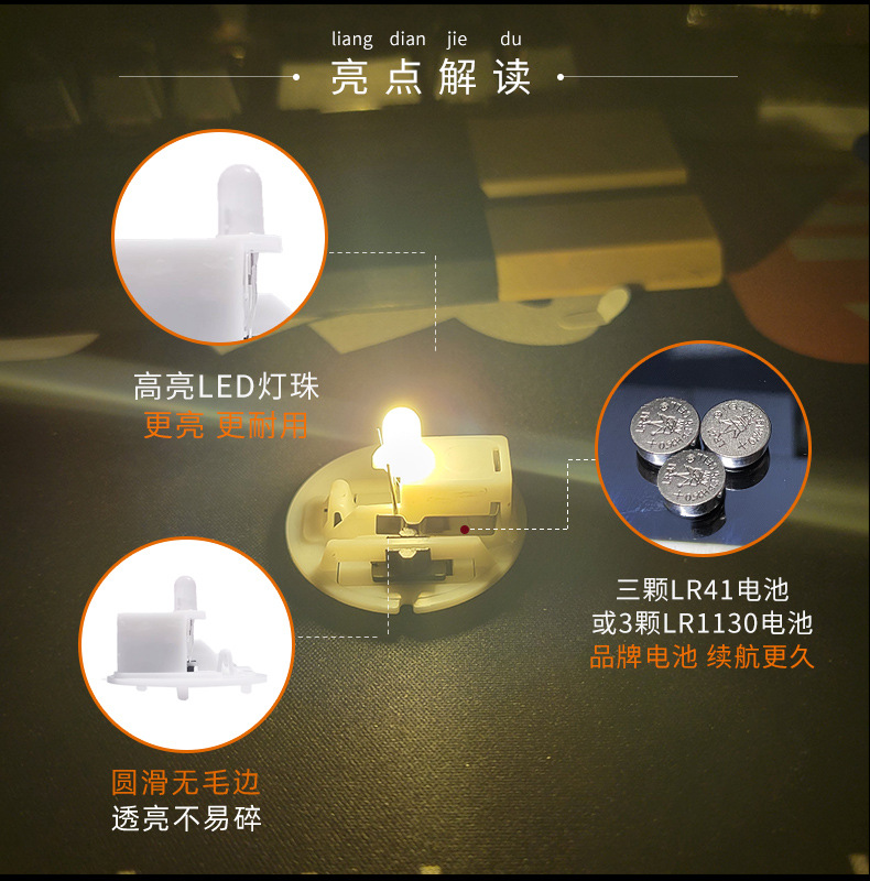 35mm蜡烛机芯发光玩具底座 气球灯配件 搪胶娃娃底座恋与深空配件详情4