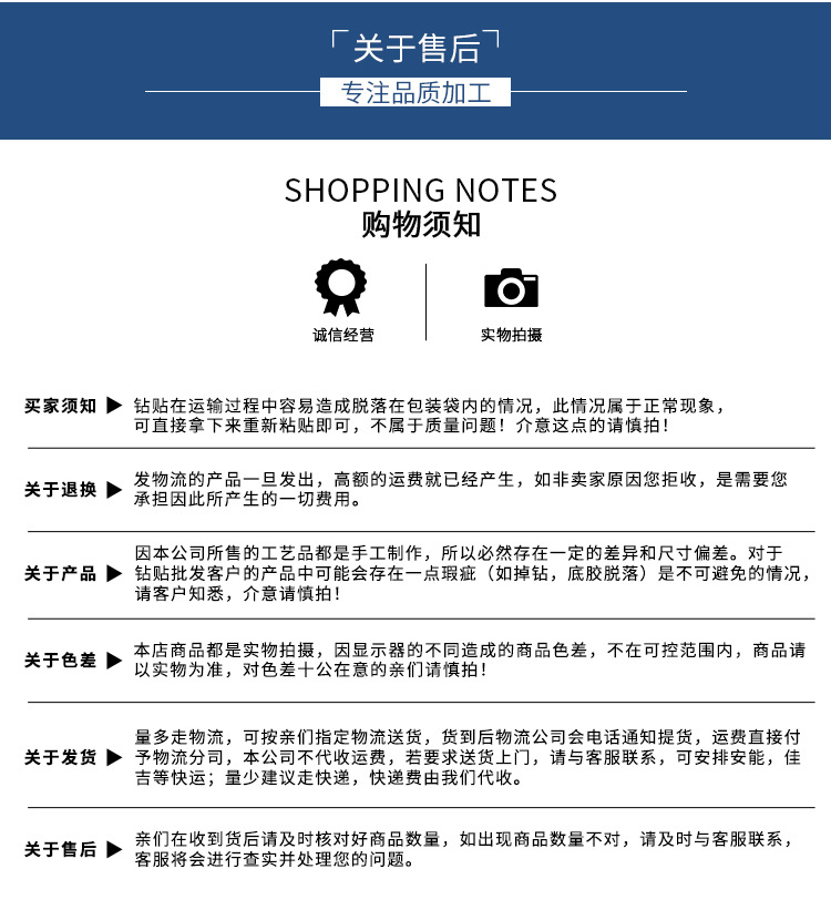 正版卡通亚克力钻石贴水晶贴 手机礼品盒贴纸儿童DIY创意钻石贴纸详情18