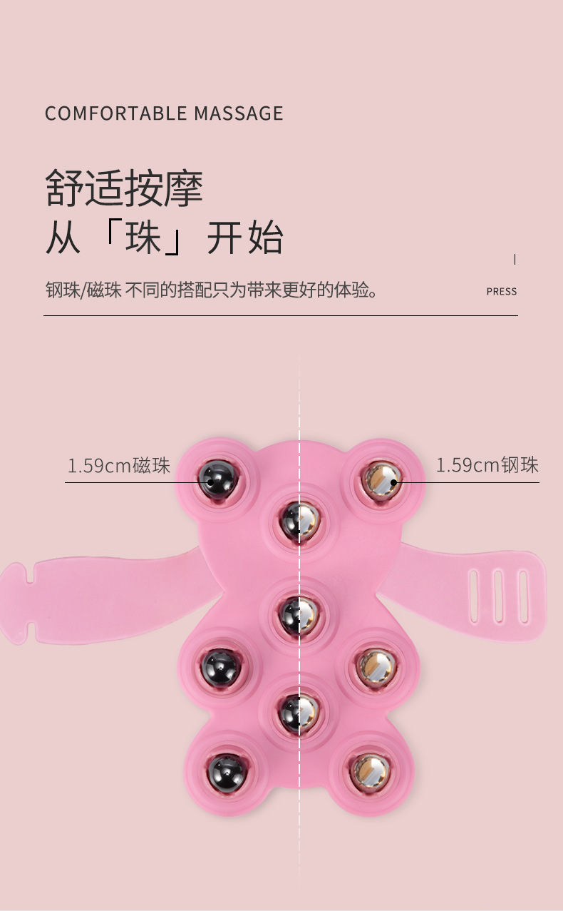 改版详情3_03