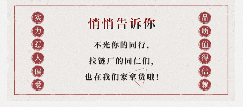 5号拉链，户外用品帐篷拉链，行李箱拉链