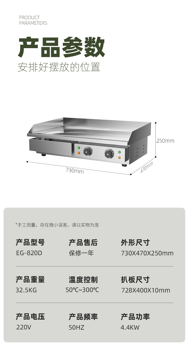 Tuoqi electric grill commercial extended and enlarged equipment for grilling squid, cold noodles, teppanyaki fried rice, and hand-grabbed pancakes is available for street vending pic 9