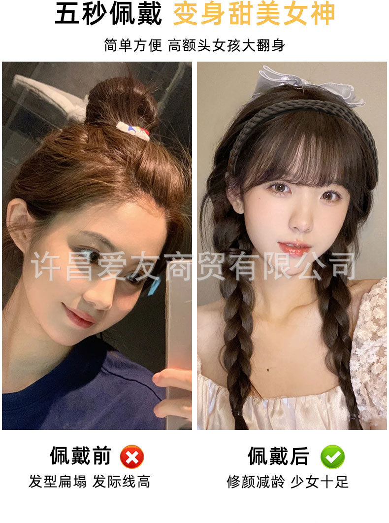 Fake bangs, double braid headbands, real bangs, braided braid headbands, beauty and youthful reduction, broken bangs factory wholesale pic 2