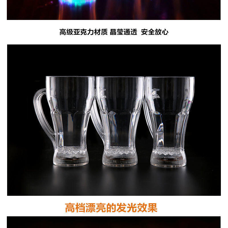 发光水杯手柄可乐杯倒水变色杯子有柄可乐杯遇水发光七彩闪光杯子夜光杯酒吧啤酒杯详情10