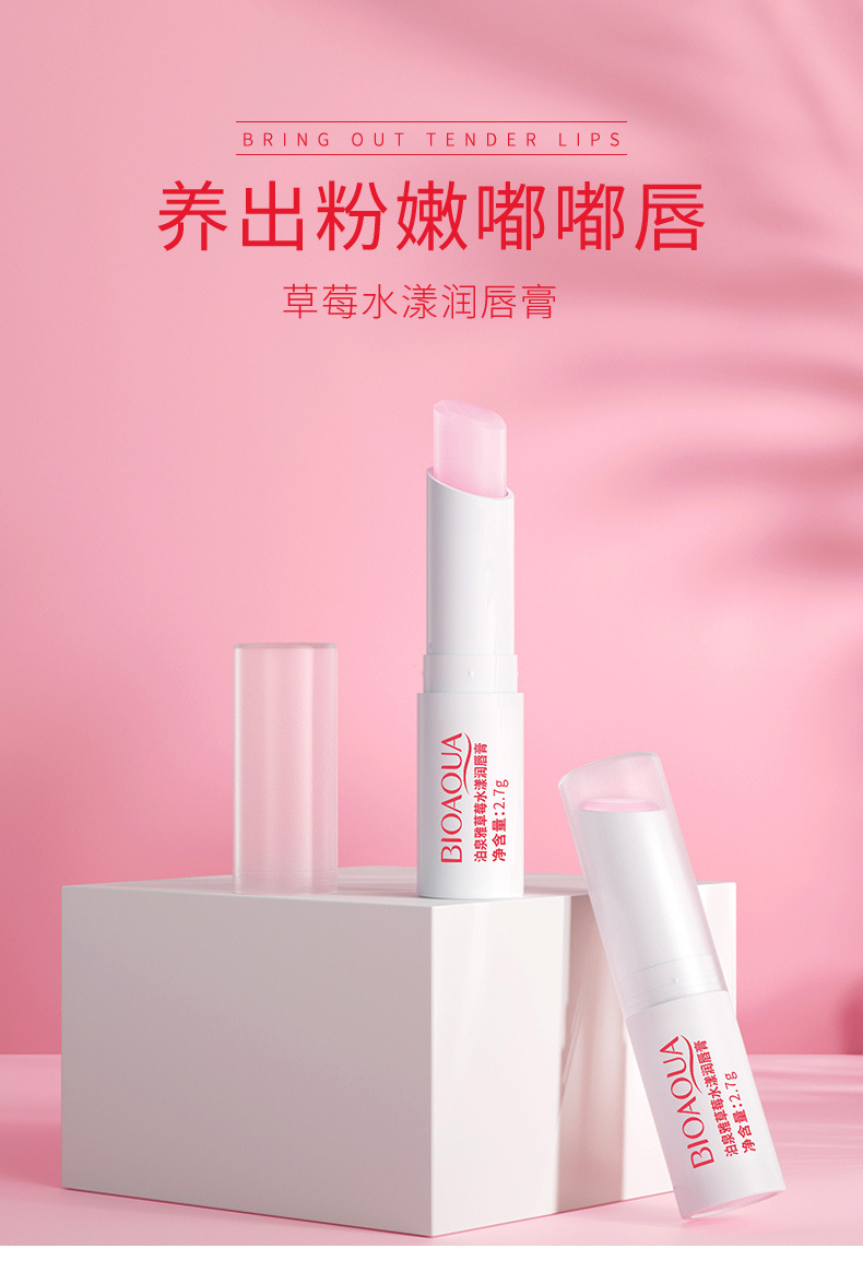 Boquanya Honey Plant Lip Balm Colorless, reduces lip lines, moisturizes and hydrates, and is a hair replacement lip balm pic 27