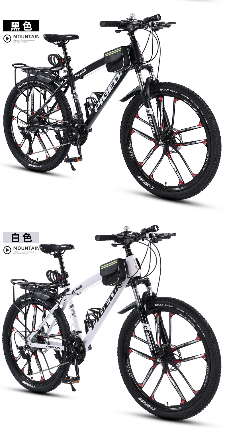 飞鸽自行车24寸越野变速山地车男户外运动公路车学生骑行单车批发详情32