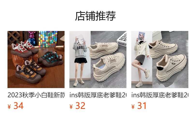 ins韩版阿甘鞋女2023秋季新款学生跑步运动老爹鞋增高休闲FD6686详情30