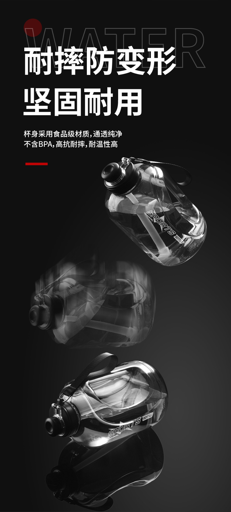 大容量健身运动水杯定制logo吨吨桶塑料杯无异味学生大肚杯吸管杯详情7