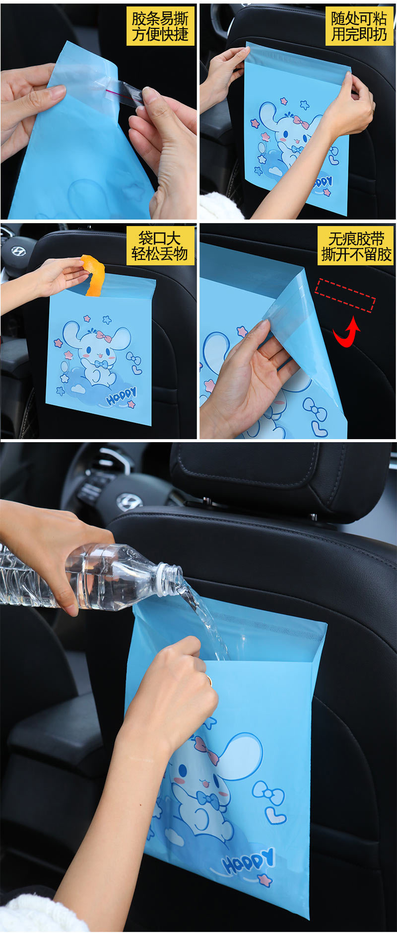 车载垃圾袋粘贴式一次性呕吐清洁袋办公室学生桌面便携垃圾袋车用详情11
