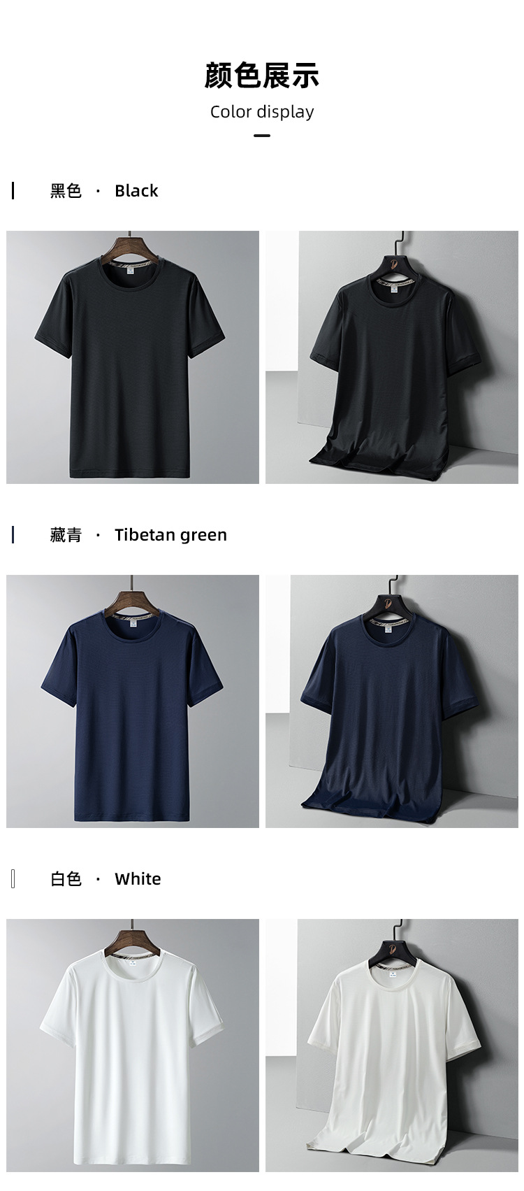 Ice Silk T-shirt short-sleeved men, ice silk mesh quick-drying breathable thin solid color casual summer youth round-neck T-shirt for men pic 17