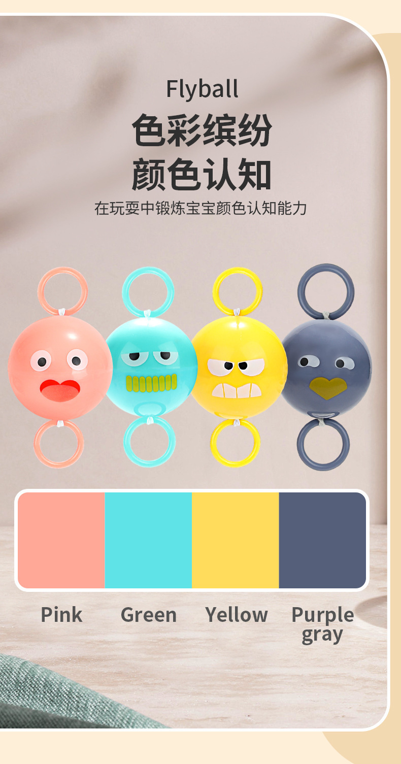 创意拉哨球哇解压玩具儿童锻炼手眼协调童年怀旧玩具夜市玩具批发详情8