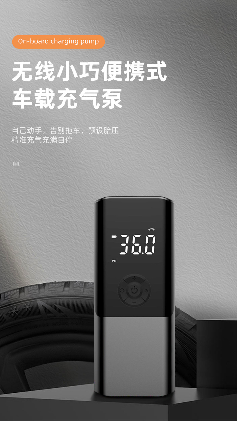 车载充气泵便携式迷你电动打气筒自行车电动气泵手持车载充气泵USB充电两用轮胎打气筒多功能轮胎充气泵详情2