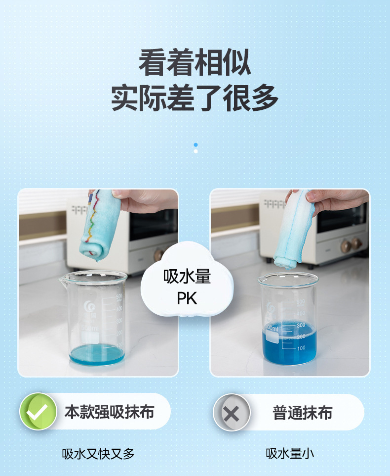 The Douyin rainbow oil-repellent dishcloth does not shed fibers, does not stick to oil, and is easy to clean. The dishcloth does not absorb oil and can be used to wipe tablecloths pic 6