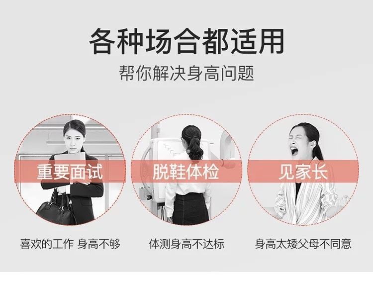 抖音增高神器隐型内增高鞋垫女6cm半垫隐形透明仿生套脚硅胶袜子详情19