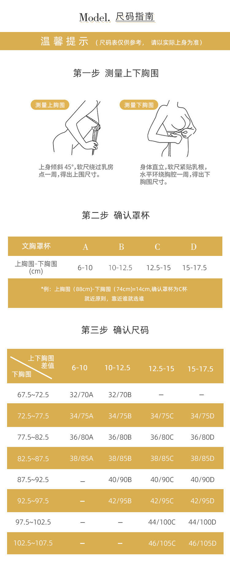 超薄水晶杯内衣性感蕾丝聚拢胸罩女调整型三明治薄款B杯无痕文胸详情48