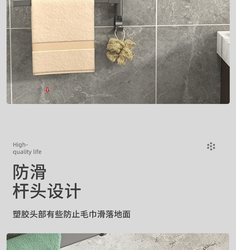 枪灰旋转毛巾架卫生间免打孔多杆浴巾收纳挂架壁挂式浴室转角挂杆详情8