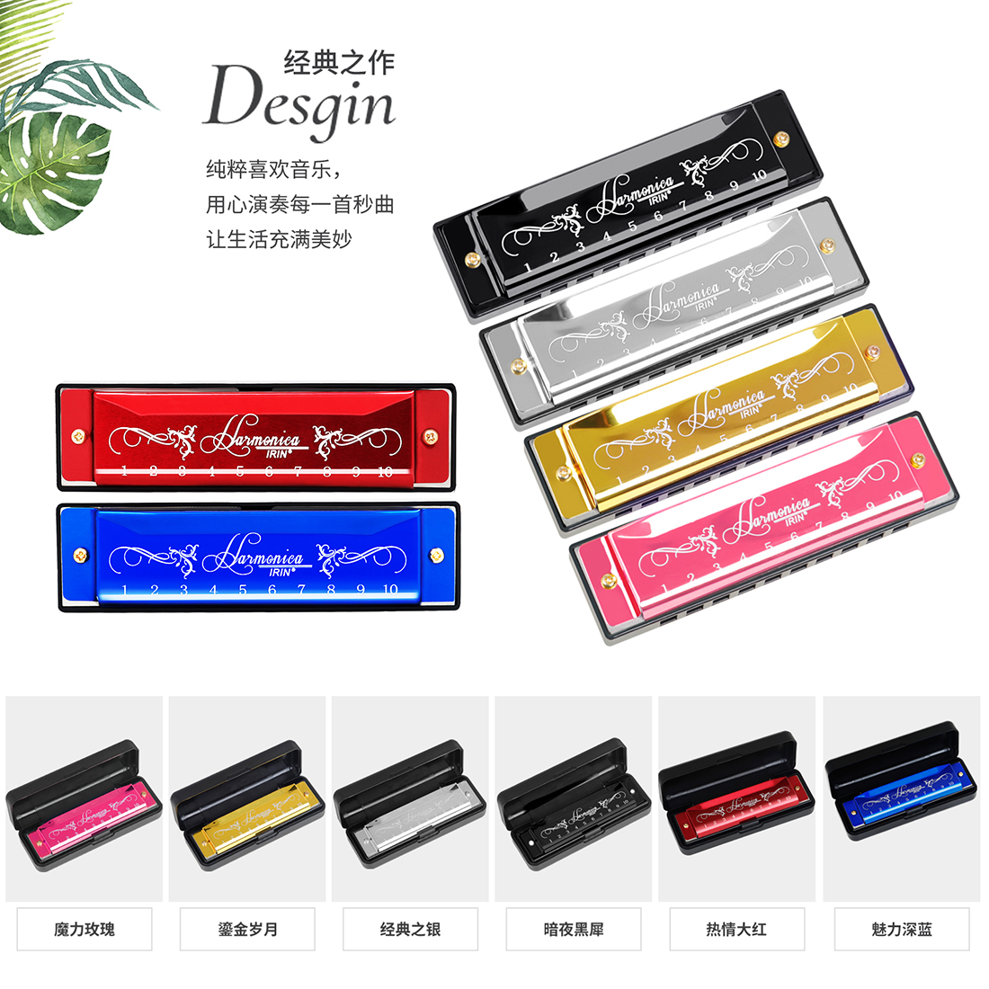 Cross-border wholesale of IRin 10-hole 20-note harmonica in C key for beginners to start playing the 10-hole harmonica pic 4