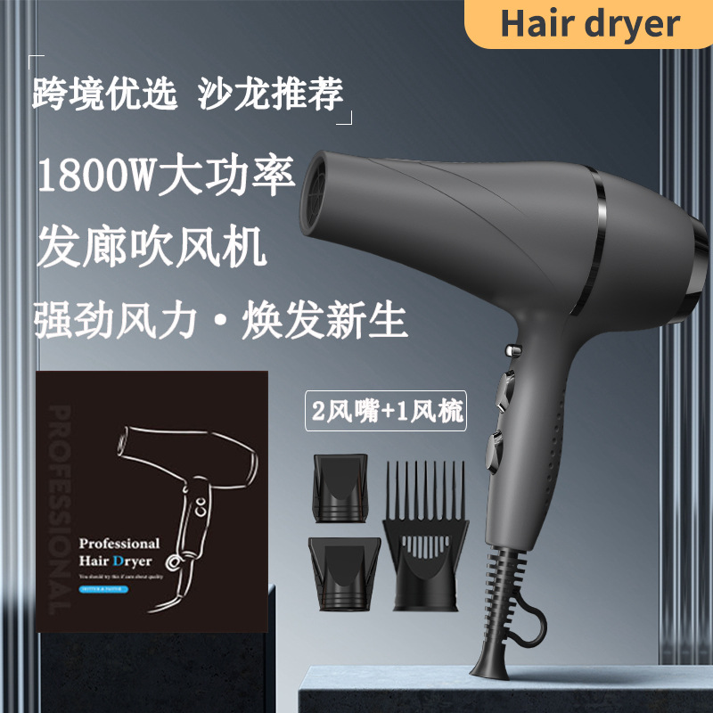 跨境专供高速吹风机五合一热风梳 直卷两用卷发棒 折叠便携吹风机详情22