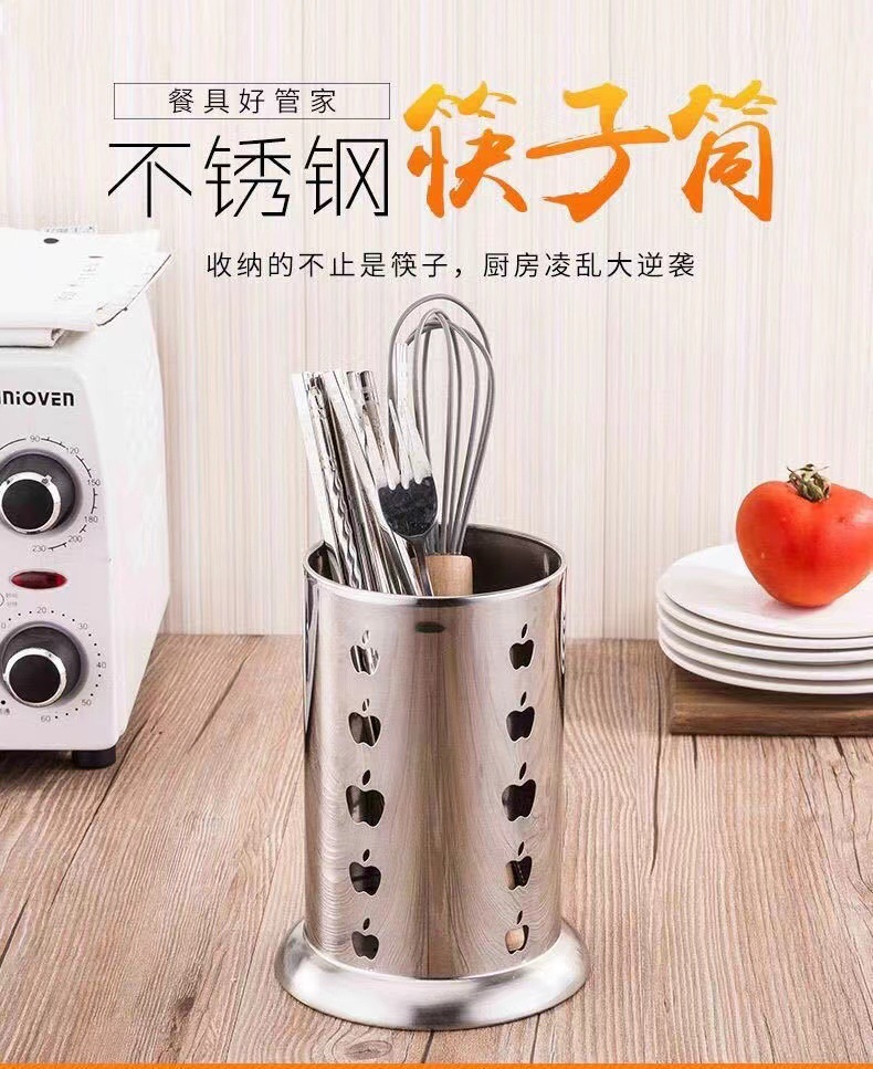 Factory direct sales of round stainless steel chopstick holders, restaurant straws, organizing and storage 筷笼 household closel-hole drain holders pic 1