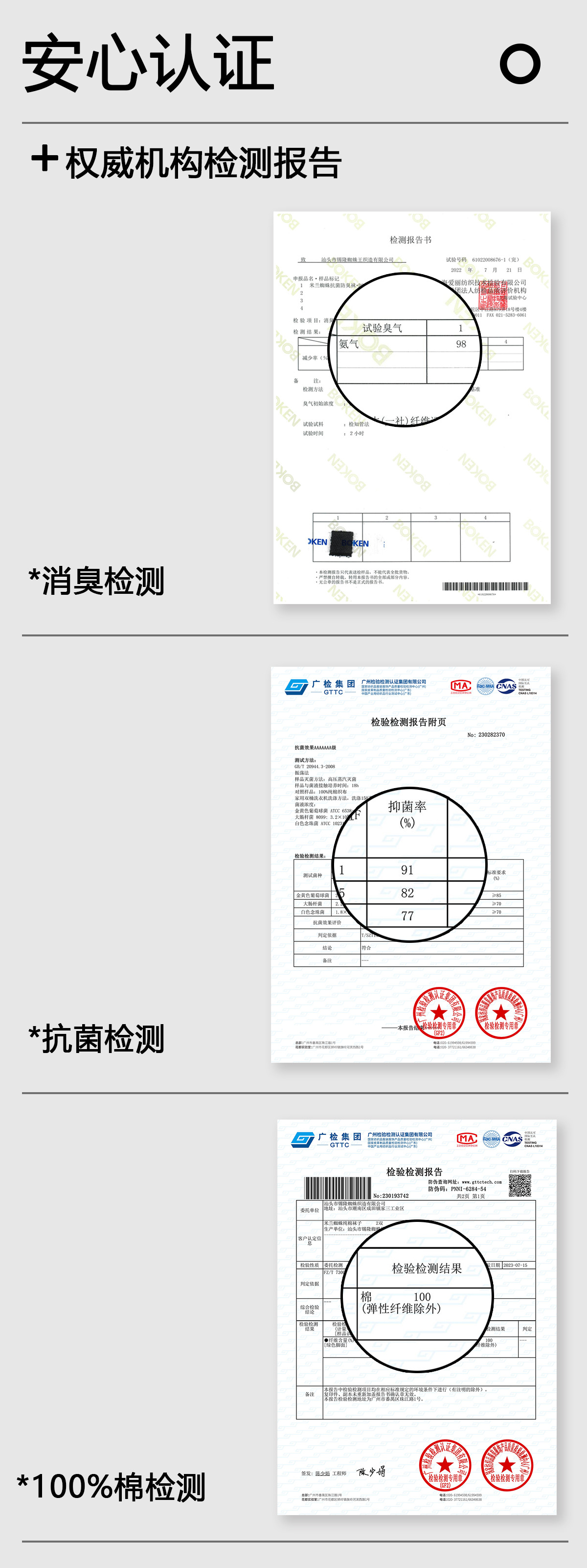 【7A抗菌】袜子女短袜纯棉春夏季薄款防臭吸汗女士船袜低帮女袜详情20
