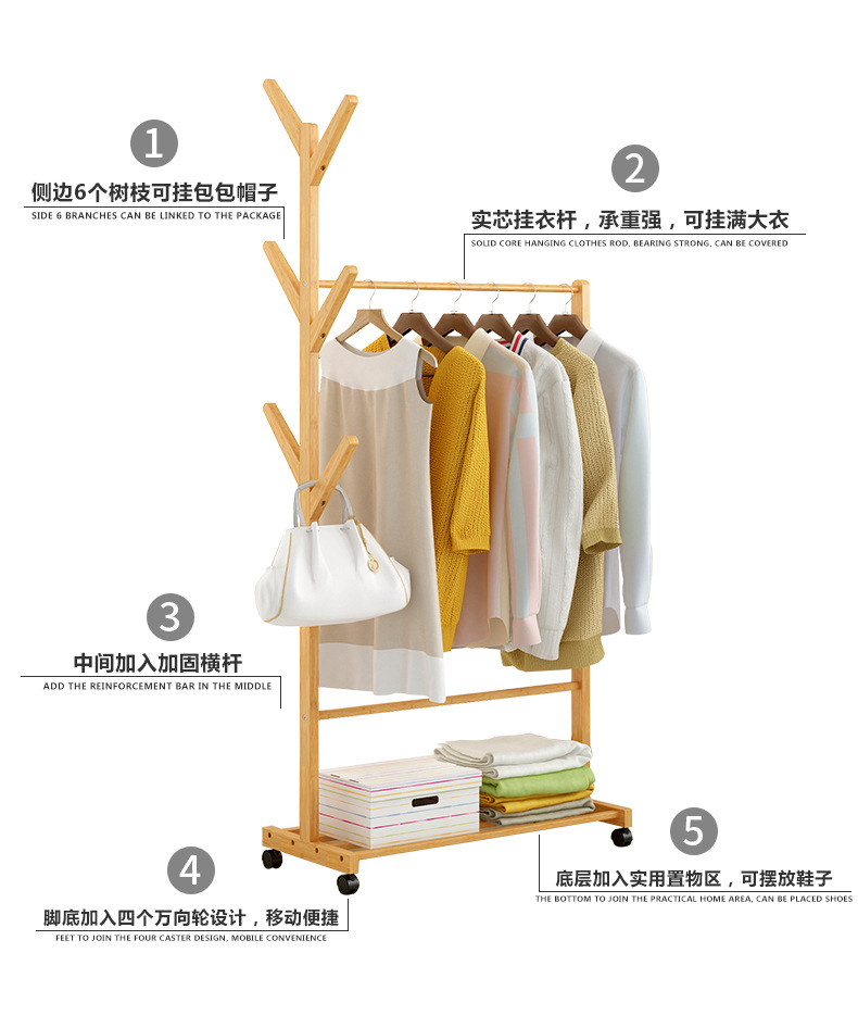 楠竹简易衣帽架 客厅挂衣架楠竹落地衣服架子 卧室移动收纳架详情5