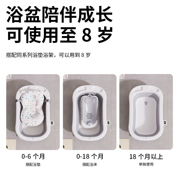 新款婴儿洗澡盆浴盆宝宝可折叠幼儿坐躺大号浴桶小孩新生儿童用品详情9