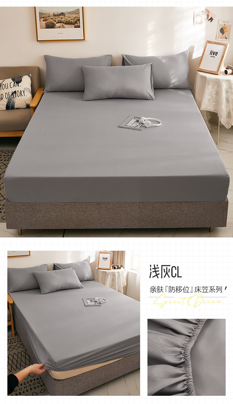 纯色印花床笠单件双人床套床罩防尘床单保护套床笠三件套详情38