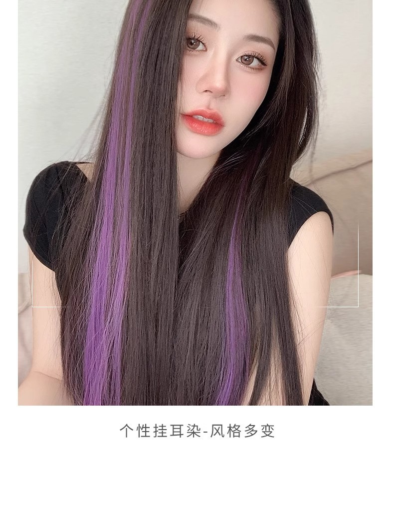 Ear-hanging hair dye pieces, long hair highlight dyeing wig pieces, one-piece colored wig strips, natural simulation, invisible hair extension pic 5