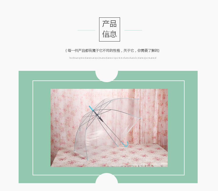 Wholesale of colorful transparent umbrellas, eco-friendly umbrellas, automatic long-handled gift umbrellas, advertising umbrellas, ten-yuan store supply pic 4