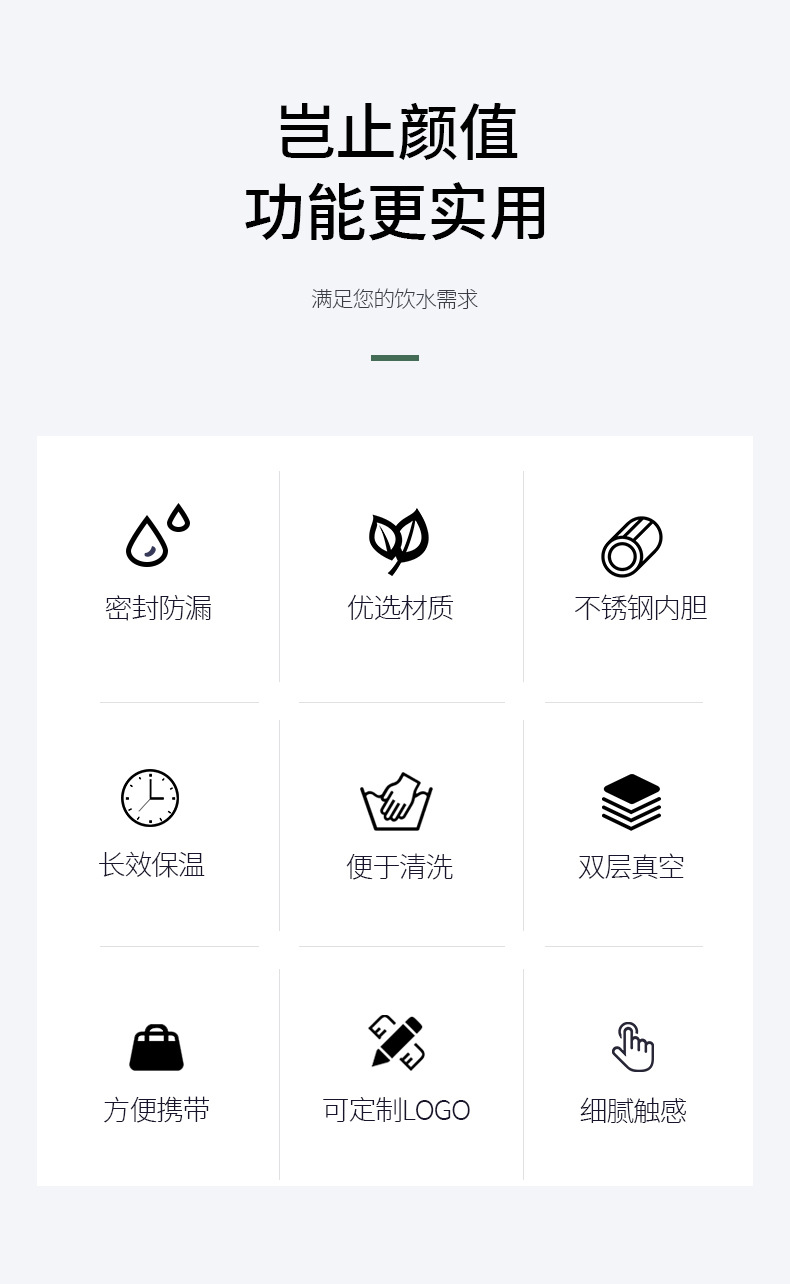 316不锈钢智能保温杯男女带提绳大容量旅行壶LED触摸显温吊带壶详情3