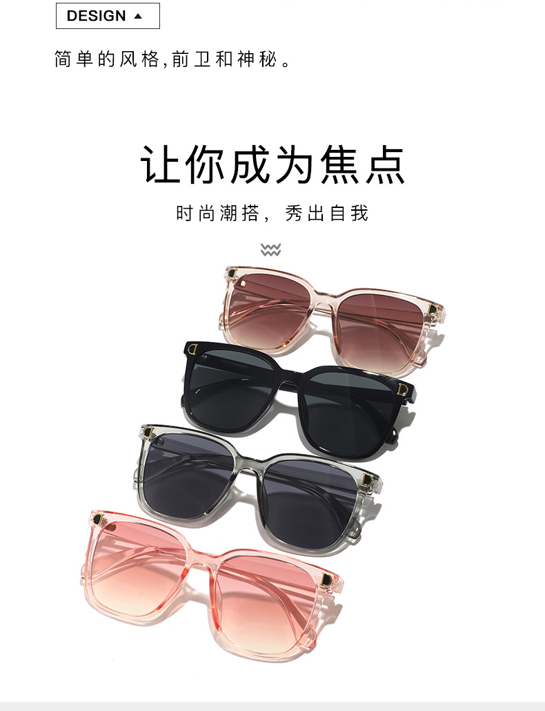 厂家直供网红潮流爆款D字太阳镜女街拍出行遮阳多色墨镜太阳眼镜详情3