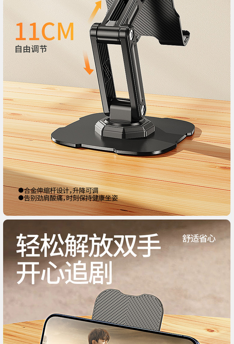 手机桌面金属支架抖音热销旋转平板支架可折叠桌面追剧懒人蓝科趣详情14