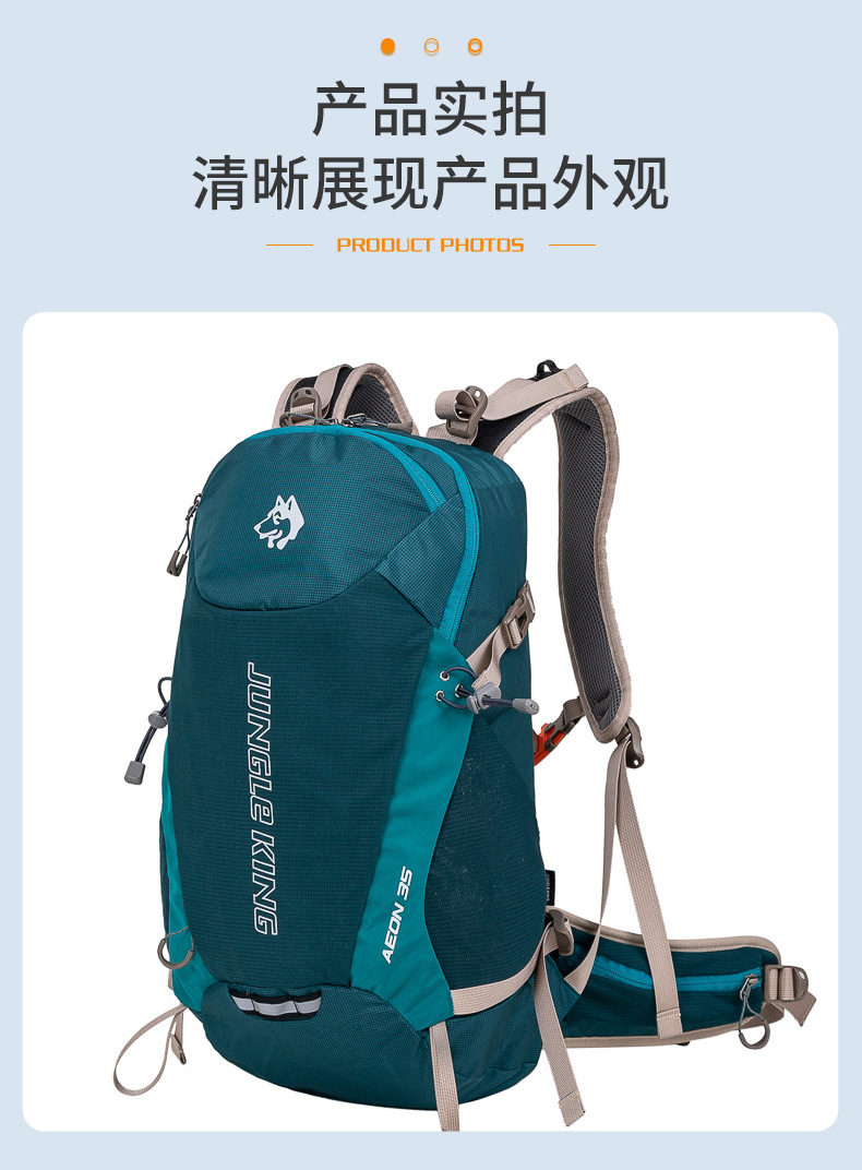 登山包跨境运动骑行背包徒步旅行双肩包高品质YKK拉链减压可折叠登山包越野包computercomputer详情24