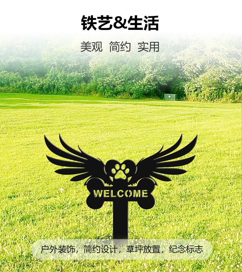 室外景观天使之翼剪影纪念桩宠物标志地插标记防水工艺品铁艺插件详情5