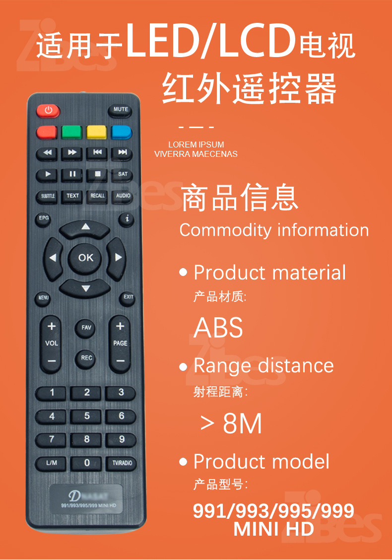 Use for LCD/LED TV Infrared TV Remote control suitable for LCD TV factory direct sales English pic 1