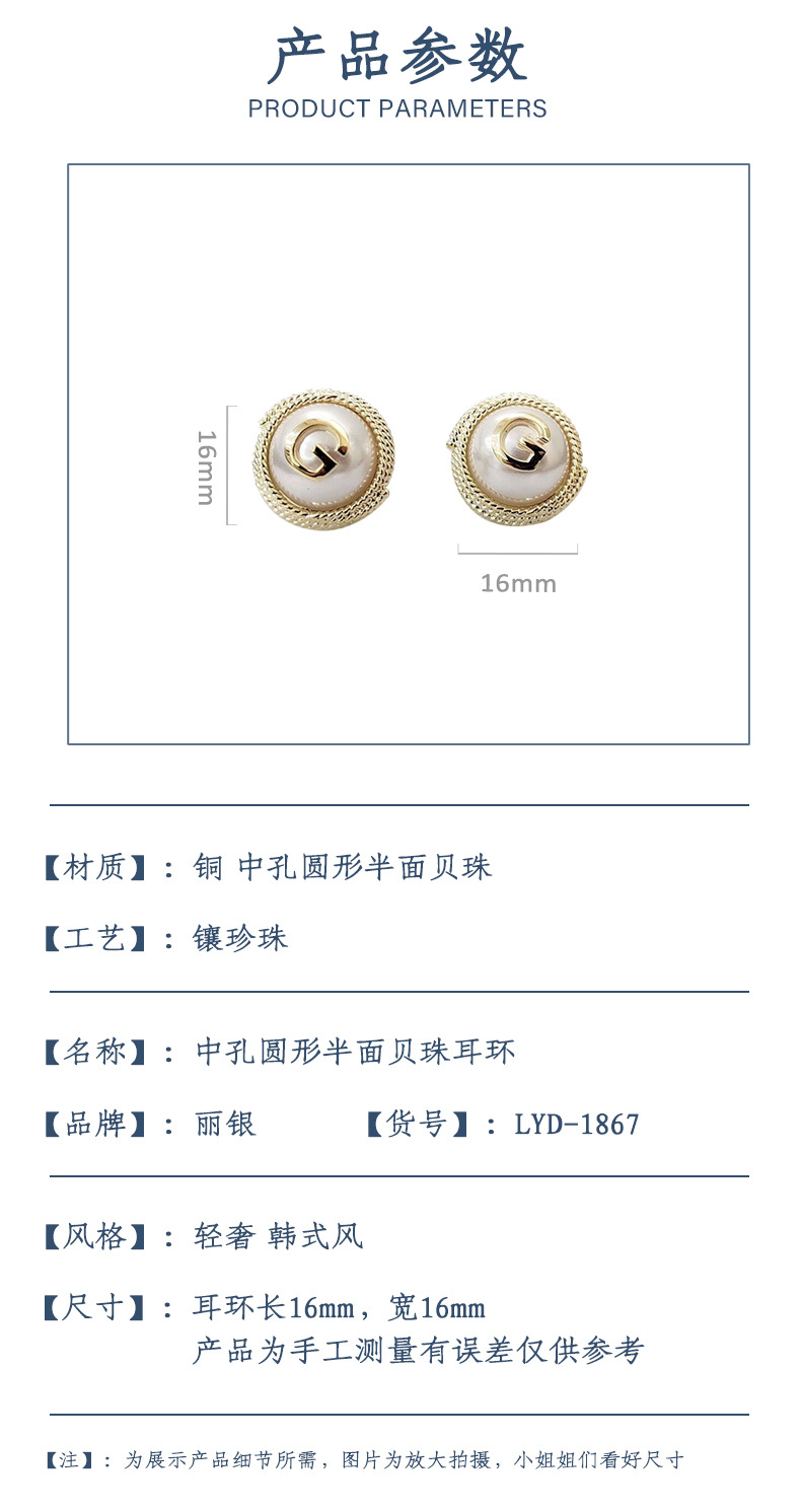 丽银一件拿样定制巴洛克珍珠耳饰法式赫本耳环韩国气质轻奢耳钉女 pic 2