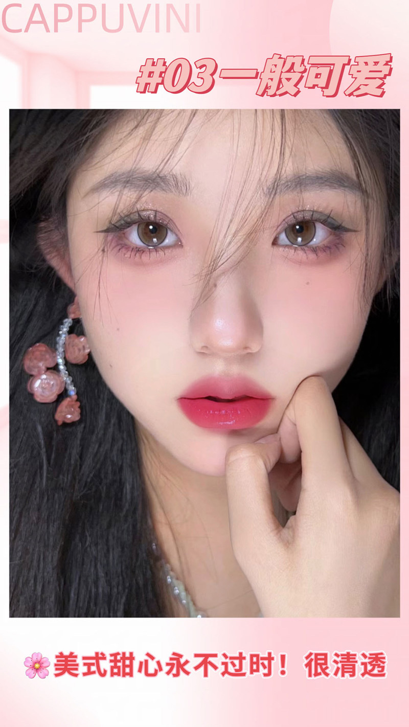 Cappuvini猫咪清透嘟嘟唇蜜 水光镜面果冻唇釉滋润唇彩跨境彩妆详情7
