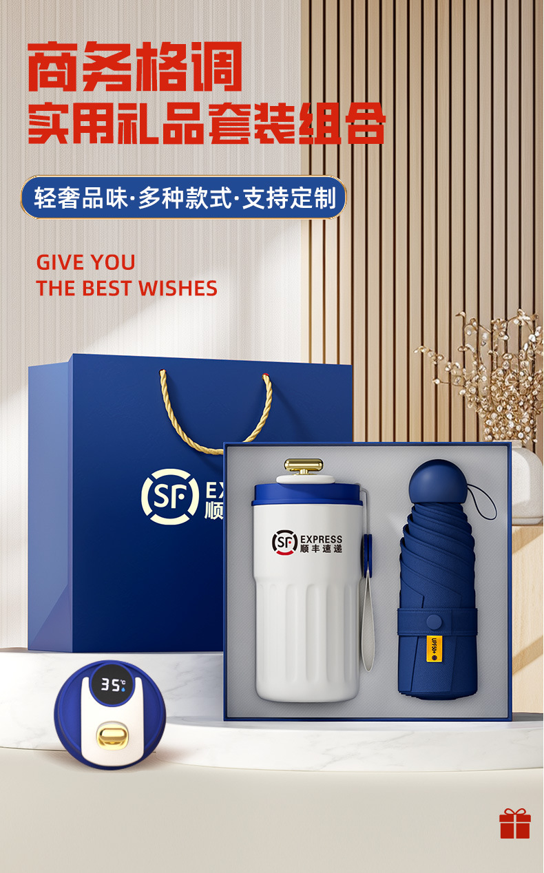 Year-end party gift customization company offers coffee cup sets and business souvenirs to employees and clients during opening events pic 2