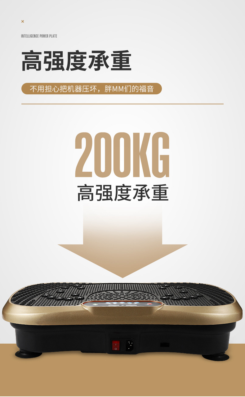 Vibration fat-reducing shaking machine, fat-shaking machine in stock, wholesale standing fitness exercise body shaping machine pic 13