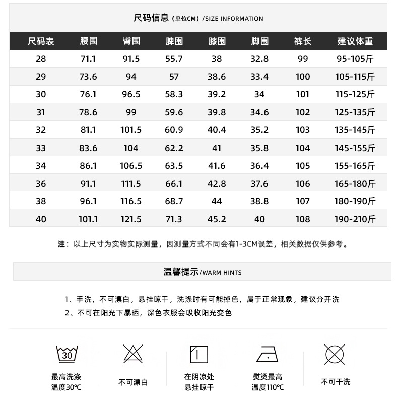 修身直筒牛仔裤男2025新款高端有弹性男士长裤春秋季休闲潮流裤子详情8