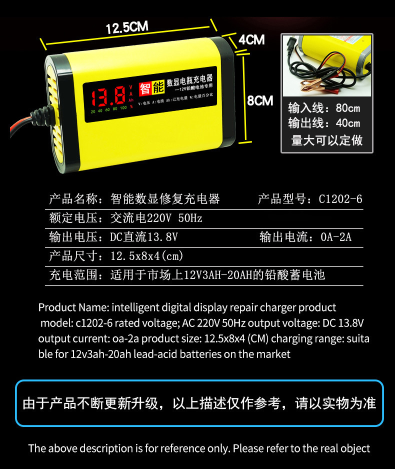 Intelligent 12v charger, scooter battery charger, lead-acid battery fully automatic battery repair device pic 12
